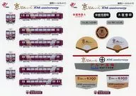Kyoto Torein 6300 Series 10th Anniversary Vehicle Seal Set (2-Type Set) Hankyu Dentetsu Goods