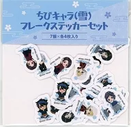 Collection Chibi Character (Yuki) Flake Sticker 7 Kinds Set "Special TOUKEN RANBU HANAMARU ~ Yuki Tsuki Hana ~ Yuki No Maki" Toho Cinemas Limited