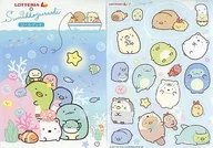 Collection (underwater) seal book "Sumicco Gurashi x LOTTERIA" kids set Purchase benefits