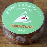 Orange Transparent Masking Tape 15 "Nezu Kodare"