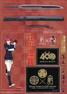 Adesivo de colaboração de Shinano Toshiro "Chido Museum x Katana Ranmai -ONLINE - Katana Otoko Shinano Toshiro no Museu de Chido"