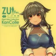 Jinkui RQ Mode Official Seal "Kantai Collection - KanColle - C2 Organization" Zuiun "&" Saury "Festival 2022 in FSW ZUI Fes." Collaboration Food / Drink Order Bonus