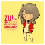 Italy 201 Automobile Department mode official seal "Kantai Collection - KanColle - C2 Organization" Zuiun "&" Saury "Festival 2022 in FSW ZUI Fes." Collaboration food and drink order bonus