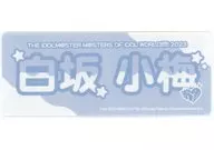 Shirasaka Kobai (Cinderella Girls / MOIW! 2023) official sticker "THE IDOLM@STER M @ STERS OF IDOL WORLD! 2023"