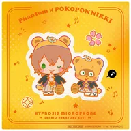 夢野幻太郎 ステッカー 「ヒプノシスマイク-Division Rap Battle-×サンリオキャラクターズ SANRIO NAKAYOKU EDIT」 対象商品購入特典