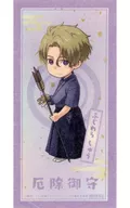 Nostalgic Fujiwara Ver. Miku Kadowaki Drawing Down! Everyone supports it! Omamori Style Sticker "Theater Version Tsurune - The First Shot -" The 3rd Mubichike with goods Advance ticket special