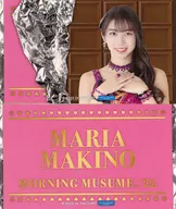 牧野真莉愛(モーニング娘。’22) コレクションステッカー2枚セット 「モバガチャ Hello! Project 2022 Valentine オフィシャルオンラインガチャ」 ノーマル賞