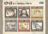 Five Oni-Satsujin and Shimogen-no-ichi-Coaster Pattern Sticker Set 01 "Demon Slayer: Kimetsu no Yaiba Infinite Train Edition, Yukaku Edition, Character Chter Picture Scroll Cafe in ufotable Cafe× Machi ★ Asobi CAFE Last Volume"