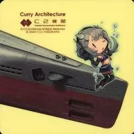 伊201(熟练听音员+后年型舰首鱼雷)贴纸