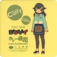 Menu order privilege for "Kantai Collection - KanColle - Curry Restaurant 18th Sequence" with Jinkui Camping Mode (whole body) seal