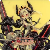 High-speed light aircraft carrier Suoni Seal "Kantai Collection - KanColle - Curry Organization 18th Sequence" Target Menu Order Special