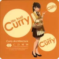 Reikachan (15th / whole body) seal "Kantai Collection ~ KanColle ~ Curry organization 15th Sequence" target menu order privilege