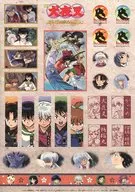 Gathered (beige) seal "Film INUYASHA : Memories beyond the era"