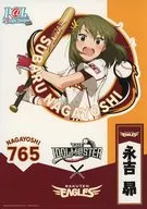 Subaru Nagayoshi (idol Master MILLION LIVE / Tohoku Rakuten Golden Eagles) sticker sheet "idol Master Series x Pacific League Collaboration"