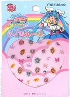 Pegatinas de uñas agrupadas "Wide Sky! Precure"
