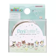 Green ペリペッタ "Animal Crossing New Horizons"