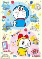 Doraemon & Dorami Bath Wall Sticker "Doraemon"