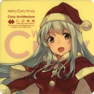Shokaku Christmas Mode Seal "Kantai Collection - KanColle - Curry Restaurant 12th Sequence [Xmas & Shiwasu Special] - Pre-Stage Operation -" Target Menu Order Bonus