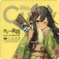 Italy 47 : Haregi mode seal "Kantai Collection - KanColle - Curry Institute 13th Sequence" target menu order bonus