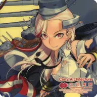 Massachusetts(マサチューセッツ) シール 「艦隊これくしょん～艦これ～ カレー機関 18th Sequence」 対象メニュー注文特典