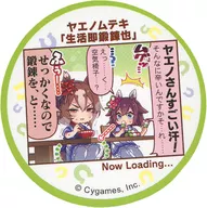 [A la carte] Yaenmuteki (one frame comic) sticker "Mild Miso Ramen of Fine Motion for the 2nd anniversary campaign of 7-ELEVEN convenience stores × Uma Musume Pretty Derby" bundled item