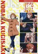Kugizakinobara BIG sticker set "TOKYO Anime Tourism 2023 Jujutsu Kaisen POP UP SHOP in MARUI"