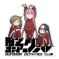 Outdoor Friendly Sticker "Laid-Back Camp△"