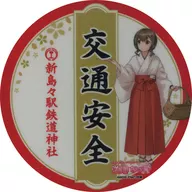 Endo Nagisa Shin Shimashima station Railway Shrine Traffic Safety Sticker "Railway Musume ~ Railway Uniform Collection ~ × Alpico Kotsu"