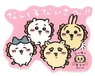 集合(なんくるないさー!!) スマホに貼れるサイズのステッカー 「ちいかわ なんか小さくてかわいいやつ シーサー祭り!!! POP UP STORE＠沖縄」
