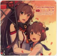 Special menu order privilege for Yamato & Yukikaze (10th anniversary) sticker "Kantai Collection - KanColle - Curry Restaurant 24th Sequence 10th Anniversary Special [first stage operation]"