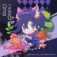 王馬小吉 オリジナルステッカー 「ダンガンロンパ×ILLUSTRATOR×SWEETS PARADISE」 コラボメニュー注文特典