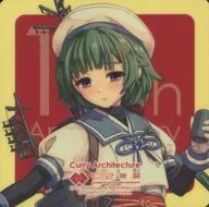 Nomi (background red) seal "Kantai Collection - KanColle - Curry institute 24th Sequence KanColle 10th Memorial Special [second stage operation]" target menu order bonus