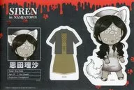 "Forbidden Siren in NAMJATOWN sticker collection" de Risa Onda