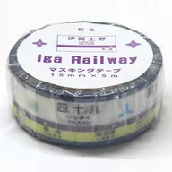 站名紙膠帶伊賀鐵道商品