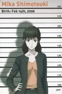 霜月美佳