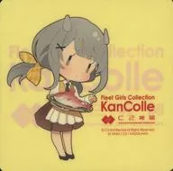 Italy 201 (sea bream / whole body) seal "Kantai Collection - KanColle - Curry institute 23rd Sequence" target menu order bonus