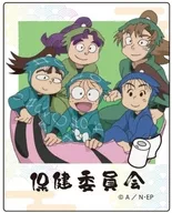 Health committee "Nintama Rantaro Trading Sticker Committee Ver."