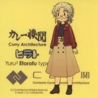 Hirado Private Clothes Mode (Jacket) sticker "Kantai Collection ~ KanColle ~ Curry Restaurant 2nd Sequence - Pre-Stage Operation -" target menu order bonus
