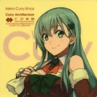 鈴谷 クリスマスmode シール 「艦隊これくしょん～艦これ～ カレー機関 12th Sequence【Xmas＆師走 Special】 -前段作戦-」 対象メニュー注文特典