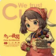 Special menu item order privilege for JMSDF Number 30 Valentine mode seal "Kantai Collection - KanColle - Curry Restaurant 13th Sequence - Extended Operation -"