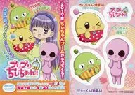 Collective Promotion Sticker "Plump, Chii-chan!"