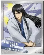 Kotaro KATSURA (Battle)' GINTAMA Photo-style Metal Sticker Collection, Sunrise'