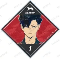 黒尾鉄朗 「ハイキュー!! トレーディング Ani-Art 第6弾 アクリルステッカー」