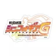 戦姫絶唱シンフォギアG 「戦姫絶唱シンフォギア トレーディングロゴステッカー」