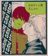 Yoshida Hirofumi A "Chensauman Aurora Sticker Collection 1 th Edition"