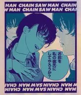 约B