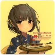 鵜来 浴衣mode(秋刀魚/帯見えない) シール 「艦隊これくしょん～艦これ～ カレー機関 18th Sequence -後段作戦-」 対象メニュー注文特典