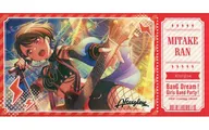 Ran Yoshitake "bAng Dream! Girls' Band Party! Trading Ticket Style Sticker Vol. 5" bAng Dream! It's MyGO! × Atre Akihabara Pop Up Store Goods