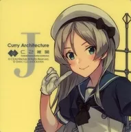 Javelin (Javelin) seal "Kantai Collection - KanColle - Curry Restaurant 27th Sequence" Pre-Stage Operation "Target Menu Order Bonus