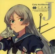 Javelin (Javelin / Chuwa) seal "Kantai Collection - KanColle - Curry-engine 27th Sequence [Pre-Stage Operation]" target menu order bonus